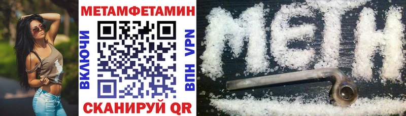 маркетплейс клад  Абакан  АМФЕТАМИН VHQ 