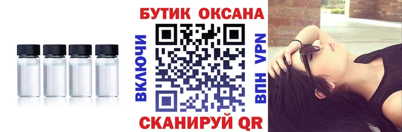 продажа наркотиков  Абакан  БУТИРАТ буратино 