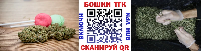 где продают наркотики Абакан Cannafood марихуана