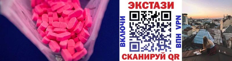 Ecstasy Cube Абакан
