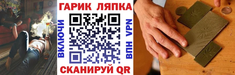 ГАШ убойный ссылка на мегу ссылка Абакан