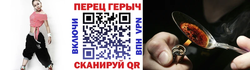 ГЕРОИН герыч  цена наркотик  mega как зайти  Абакан 