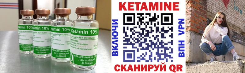 даркнет сайт  Абакан  Кетамин ketamine 