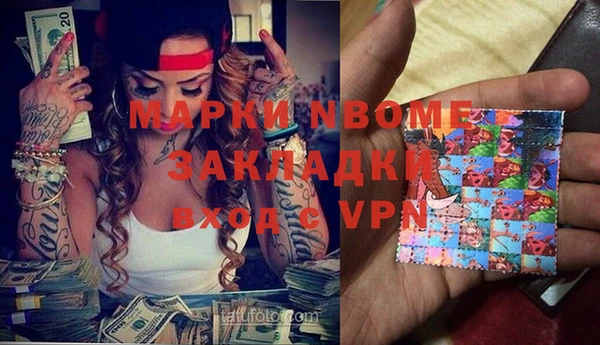 мефедрон Алексеевка