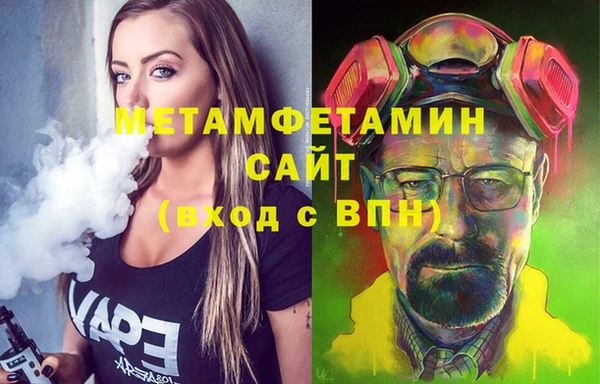 метадон Арсеньев