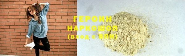 метадон Арсеньев