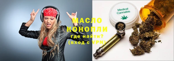 spice Аркадак
