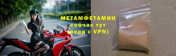 spice Аркадак