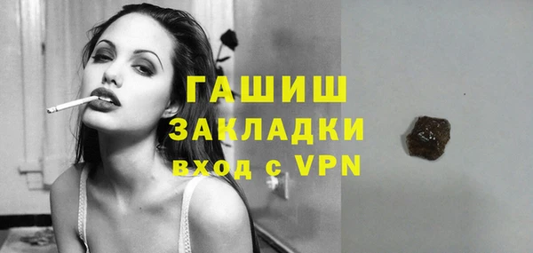 мефедрон Алексеевка