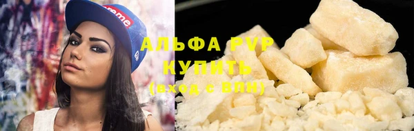 ALPHA-PVP Алзамай
