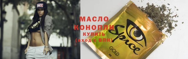 спиды Армянск