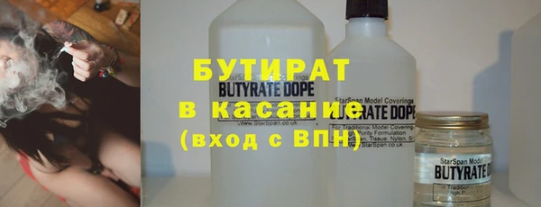 spice Аркадак