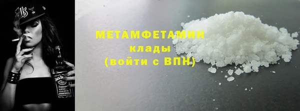 метадон Арсеньев