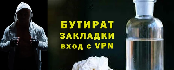 spice Аркадак