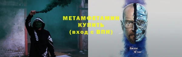 спиды Армянск