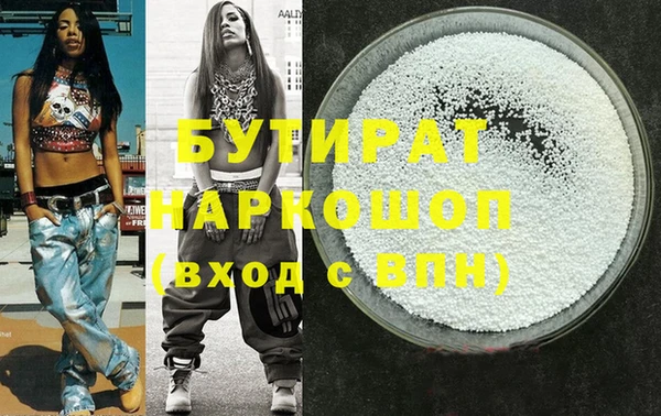 спиды Армянск