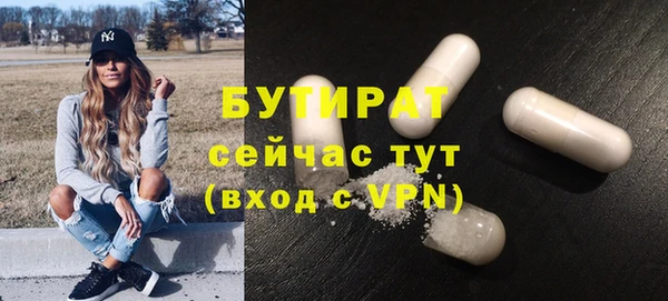 spice Аркадак