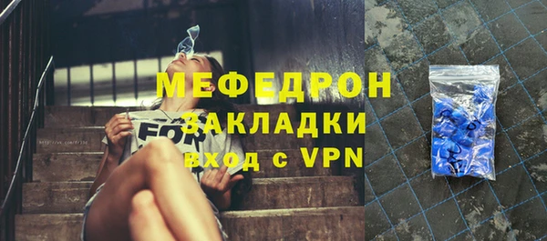 метадон Арсеньев