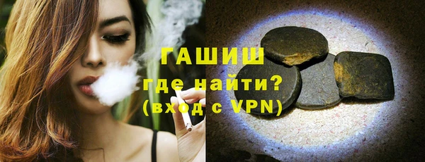 мефедрон Алексеевка