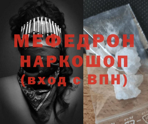 первитин Ростов