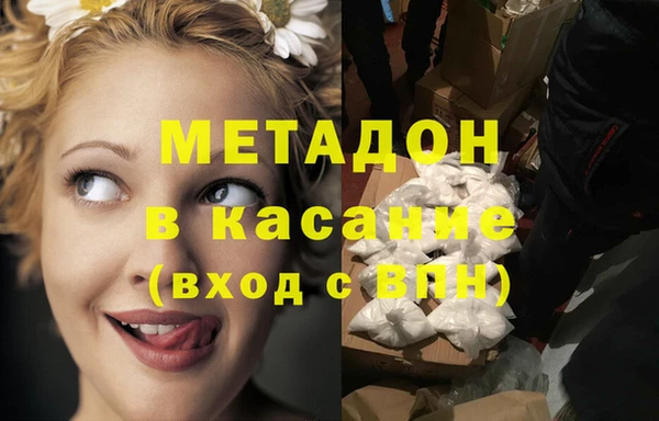 кокаин Абаза