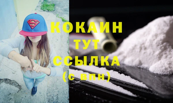 спиды Армянск