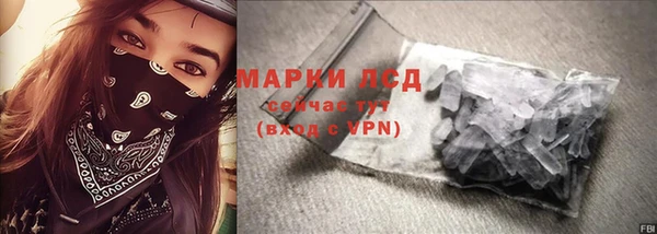 мефедрон Алексеевка