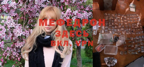 мефедрон Алексеевка