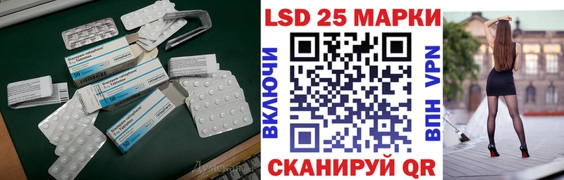Лсд 25 экстази кислота Абакан