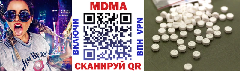 купить закладку  Абакан  блэк спрут   MDMA кристаллы 