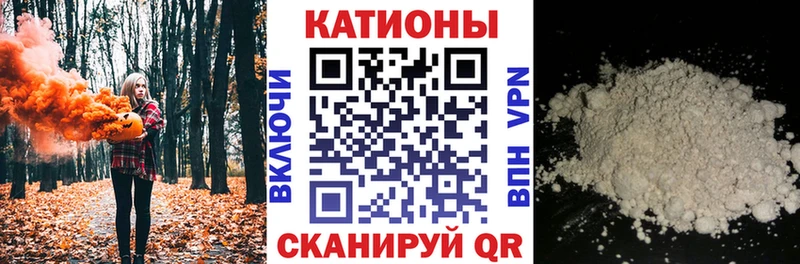 мега зеркало  Абакан  МЯУ-МЯУ мяу мяу 