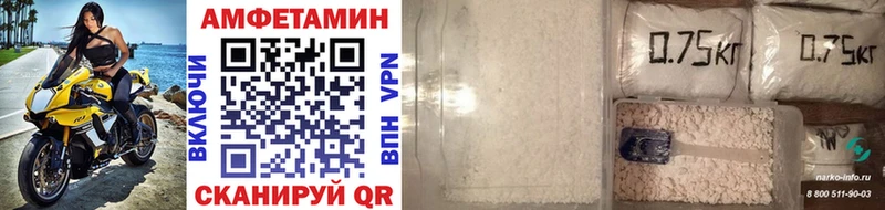 Метамфетамин мет  где можно купить   Абакан 