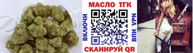 где найти наркотики  Абакан  ТГК THC oil 