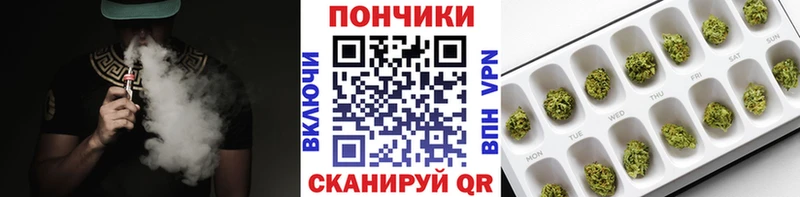 Шишки марихуана марихуана  купить наркотик  нарко площадка состав  Абакан 